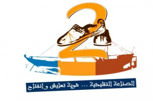 logo-sina3a-3_602x400