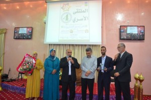 ملتقى (1)