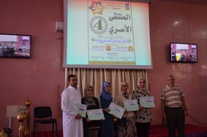ملتقى (5)