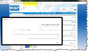 وكالة المغرب العربي للأنباء