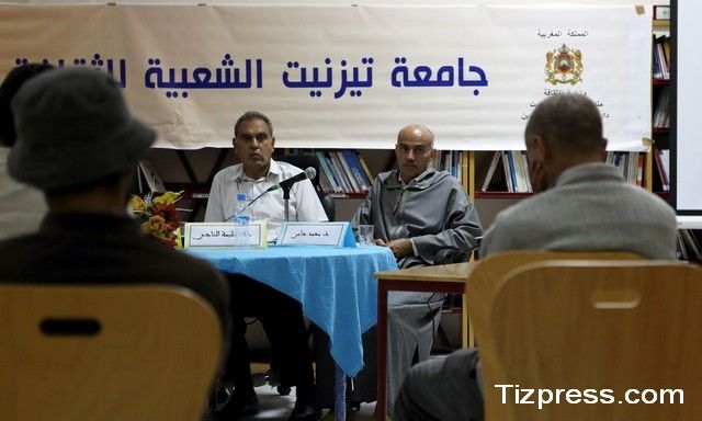 “المتحف والمجال تجارب وانتظارات” موضوع ندوة بتيزنيت “المتحف والمجال تجارب وانتظارات” موضوع ندوة بتيزنيت