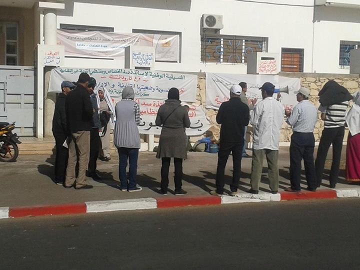 من المستفيد من حرمان أساتذة سد الخصاص بتيزنيت من مستحقاتهم؟ من المستفيد من حرمان أساتذة سد الخصاص بتيزنيت من مستحقاتهم؟