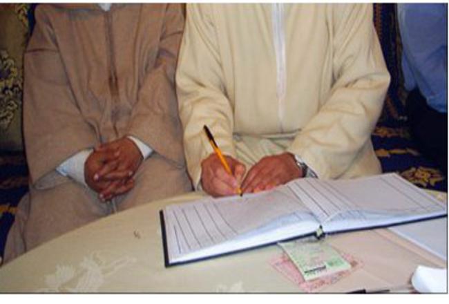 وزارة العدل تعفي أربعة عدول بتيزنيت وزارة العدل تعفي أربعة عدول بتيزنيت