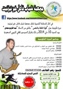 Copy of 974329_710232702348145_960255546_n