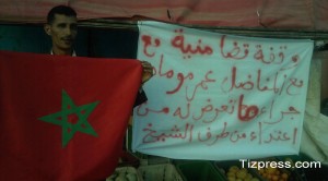 Moumadi - tizpress (2)