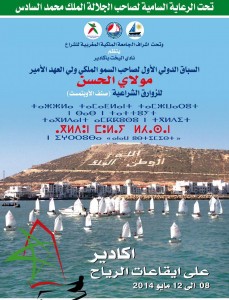 Regate_Affiche_Arab_843x1101