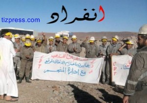 afla_ighir_akka_golden_min