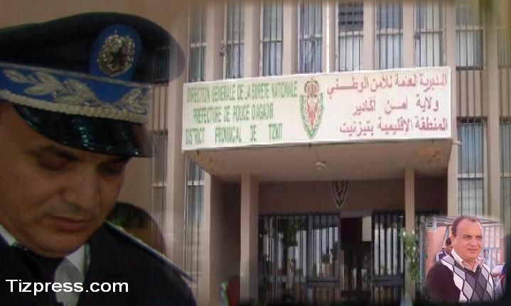 في إطار تنقيلات أرميل، تيزنيت تعرف تنقيل رئيس الدائرة الأمنية “أحمد اوسوس” إلى أكادير في إطار تنقيلات أرميل، تيزنيت تعرف تنقيل رئيس الدائرة الأمنية “أحمد اوسوس” إلى أكادير