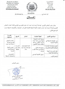 arbaa ait ahmed 001-1
