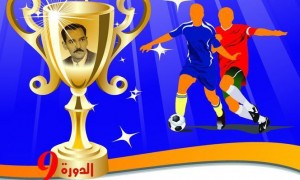 d8a5d8b9d984d8a7d986-d8acd985d8b9d98ad8a9-d8aad98ad8b2d986d98ad8aa-d984d984d8b5d8afd8a7d982d8a9-d988-d8a7d984d8b1d98ad8a7d8b6d8a9