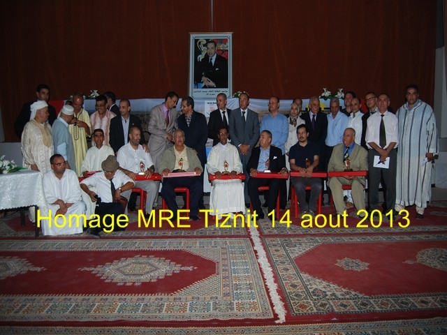 تيزنيت : تكريم 12 امرأة ورجلا من المهاجرين والمهاجرات المغاربة في النسخة الثانية من حفل تكريم المهاجرين تيزنيت : تكريم 12 امرأة ورجلا من المهاجرين والمهاجرات المغاربة في النسخة الثانية من حفل تكريم المهاجرين