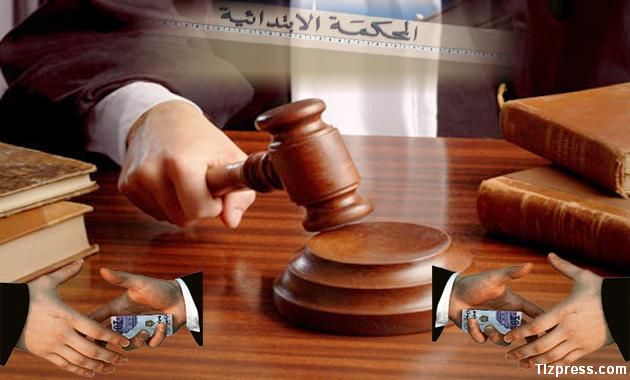هل يستطيع القضاة الجدد محاكمة شهود الزور بتزنيت ؟؟ هل يستطيع القضاة الجدد محاكمة شهود الزور بتزنيت ؟؟