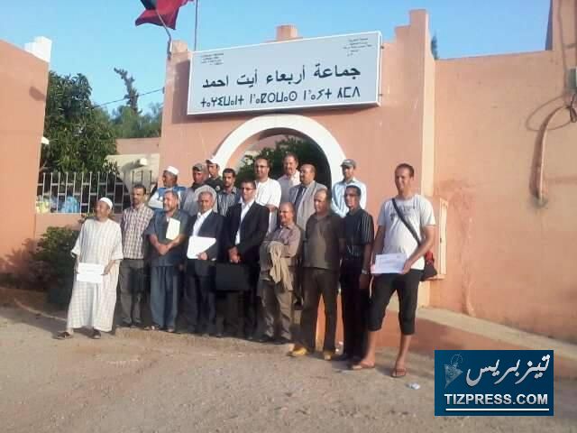 أربعاء أيت احمد: يوم تكويني حول الجبايات المحلية ومستجدات المبادرة الوطنية. أربعاء أيت احمد: يوم تكويني حول الجبايات المحلية ومستجدات المبادرة الوطنية.