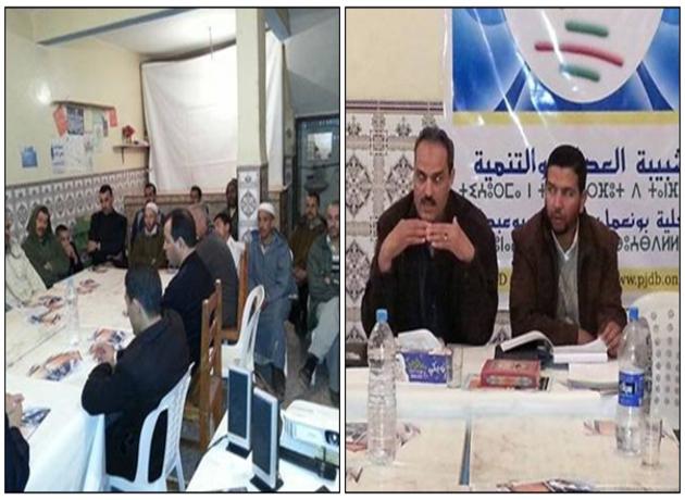 بونعمان: الجمعية المهنية للتجار بتيزنيت تؤطر لقاء تكوينيا لفائدة تجار وحرفيي بونعمان بونعمان: الجمعية المهنية للتجار بتيزنيت تؤطر لقاء تكوينيا لفائدة تجار وحرفيي بونعمان
