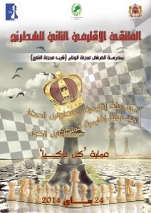 ملصق الملتقى_461x652