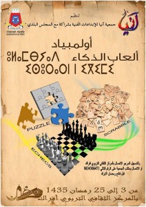 10256333_254031618132452_7419262842008563636_n