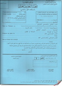 1367429762-tawjihnet-bourse