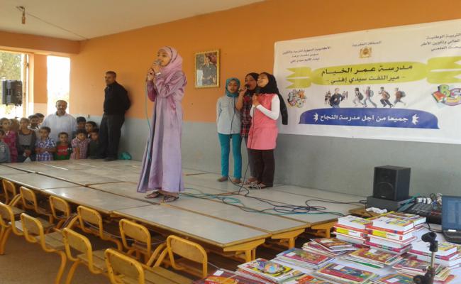 مدرسة عمر الخيام بميرالفت تحتفل بنهاية السنة الدراسية مدرسة عمر الخيام بميرالفت تحتفل بنهاية السنة الدراسية