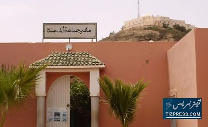 أيت ميلك: ازوران تصدر بيانا استنكاريا أيت ميلك: ازوران تصدر بيانا استنكاريا