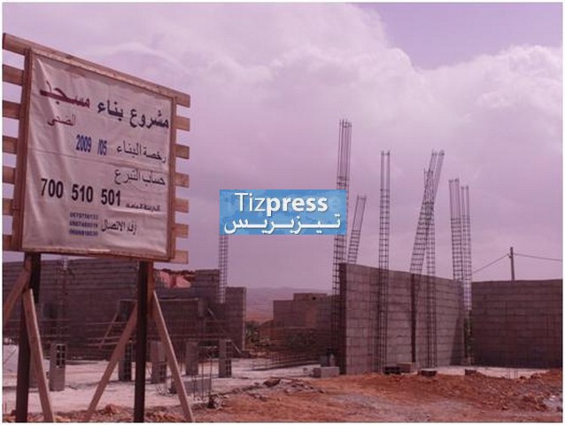 أولادجرار: إعلان للترشح لشغل مهمة الأذان والتنظيف بمسجد الضحى أولادجرار: إعلان للترشح لشغل مهمة الأذان والتنظيف بمسجد الضحى