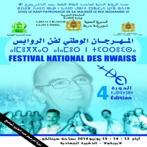 Affiche rwayss