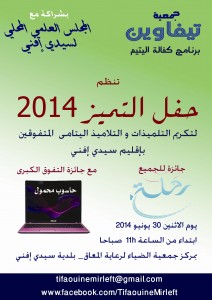 Affiche_2481x3509