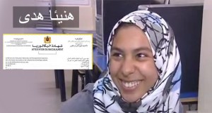 HOUDA_BAC_L_250614