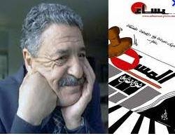 الهمة وسيتاييل وخالد الجامعي الهمة وسيتاييل وخالد الجامعي
