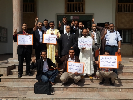 المكتب الوطني للجامعة الوطنية لقطاع العدل UNTM يعتصم بمقر وزارة الرميد المكتب الوطني للجامعة الوطنية لقطاع العدل UNTM يعتصم بمقر وزارة الرميد