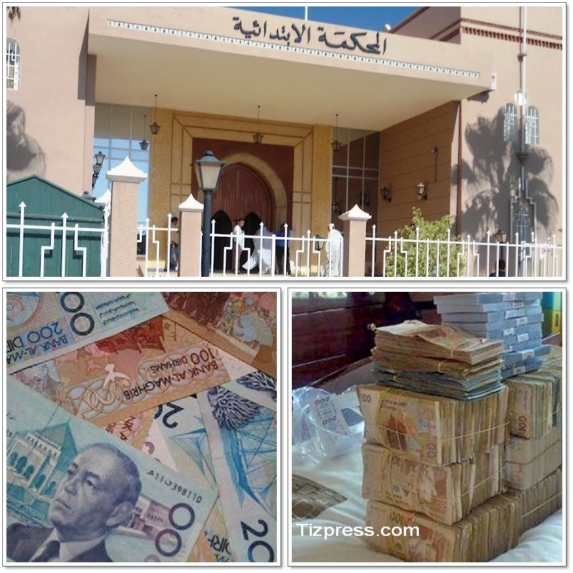 تيزنيت : تأجيل محاكمة «بارون كراء الأموال» للإثنين المقبل تيزنيت : تأجيل محاكمة «بارون كراء الأموال» للإثنين المقبل