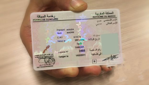 تجديد رخصة السياقة .. مسطرة جديدة لأخذ المواعيد عبر الانترنت تجديد رخصة السياقة .. مسطرة جديدة لأخذ المواعيد عبر الانترنت