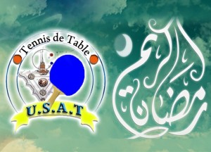 usat ramadan