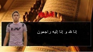 إدر
