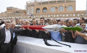 تيميزار