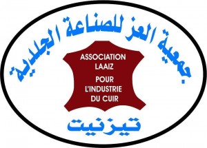 جمعية-العز