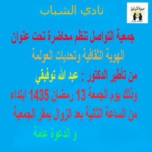 10369916_837863996238922_4295891082950356822_n
