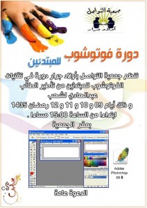 10429376_712265905475492_1364309798968882013_n
