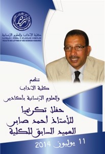 affiche sabir