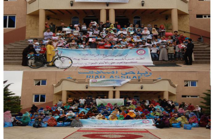 جمعية بلسم لكفالة اليتيم بتيزنيت توزع قفة رمضان وملابس العيد لعام 1435هـ جمعية بلسم لكفالة اليتيم بتيزنيت توزع قفة رمضان وملابس العيد لعام 1435هـ