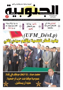 Aljanoubia_lilialam_N_22_1594x2244