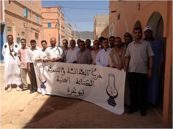 سيدي افني : حزب العدالة والتنمية يخصص لقاء لجنته الاقليمية لموضوع الاستحقاقات الانتخابية سيدي افني : حزب العدالة والتنمية يخصص لقاء لجنته الاقليمية لموضوع الاستحقاقات الانتخابية