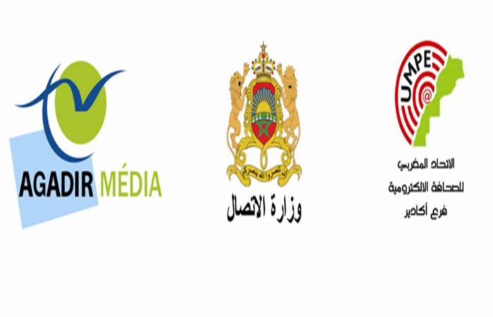 أكادير : حفل تكريم الصحافة الجهوية بسوس أكادير : حفل تكريم الصحافة الجهوية بسوس