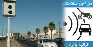 Radar-Maroc