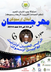 amlal 6 FLYER