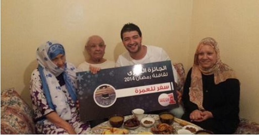 قافلة من دار لدار..فاطمة من تيزنيت تفوز بعمرة قافلة من دار لدار..فاطمة من تيزنيت تفوز بعمرة