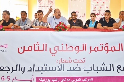 مؤتمر “شبيبة لشكر” ينتهي بدماء مصابين نقلوا نحو المشفى مؤتمر “شبيبة لشكر” ينتهي بدماء مصابين نقلوا نحو المشفى