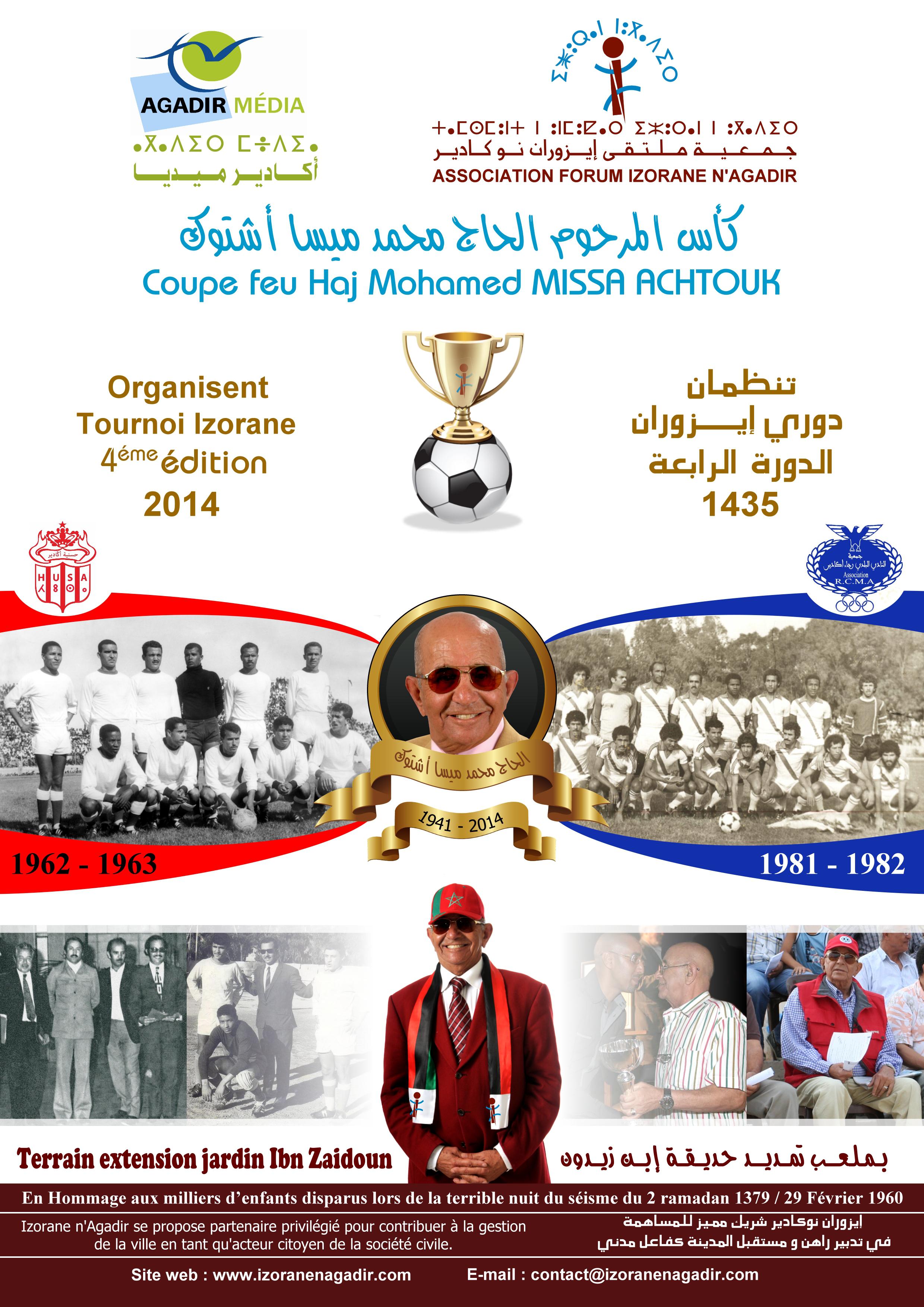 أكادير : كأس المرحوم الحاج محمد ميسا أشتوك أكادير : كأس المرحوم الحاج محمد ميسا أشتوك