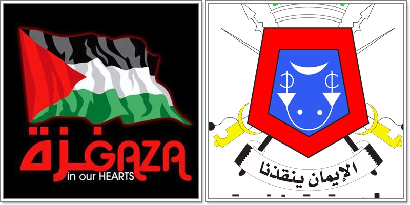 بيان تضامني للمجلس الحضري لمدينة تيزنيت مع الشعب الفلسطيني بيان تضامني للمجلس الحضري لمدينة تيزنيت مع الشعب الفلسطيني
