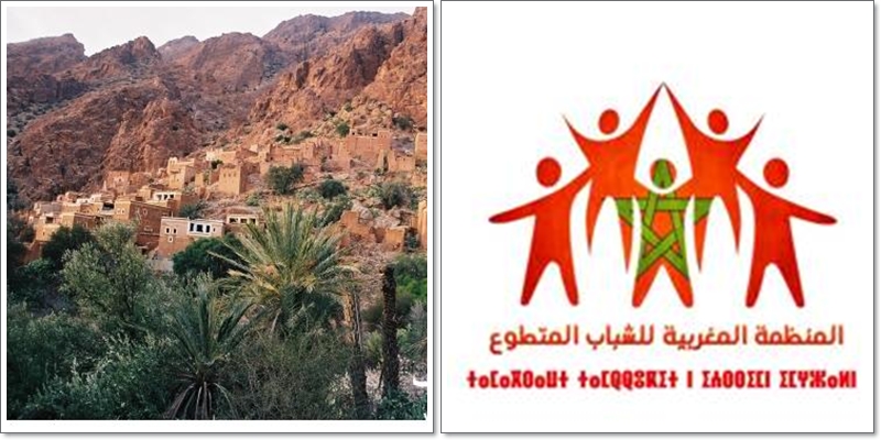 تافراوت : الإعلان عن دورة تكوينية حول الديمقراطية وحقوق الإنسان تافراوت : الإعلان عن دورة تكوينية حول الديمقراطية وحقوق الإنسان