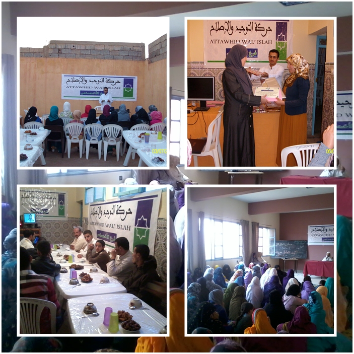 رمضانيات بالأخصاص رمضانيات بالأخصاص